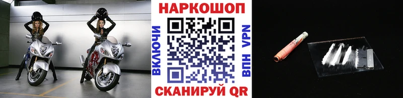 Как найти наркотики Малоархангельск APVP  Меф мяу мяу  Гашиш  Конопля 