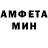 Метамфетамин мет Marit Bober
