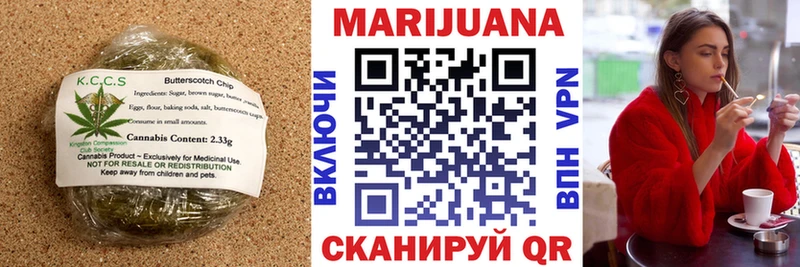 Еда ТГК конопля  цены наркотик  Малоархангельск 