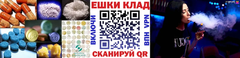 Экстази mix  KRAKEN tor  Малоархангельск  купить наркоту 