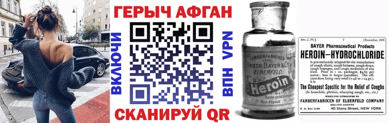 где можно купить   Малоархангельск  Героин герыч 