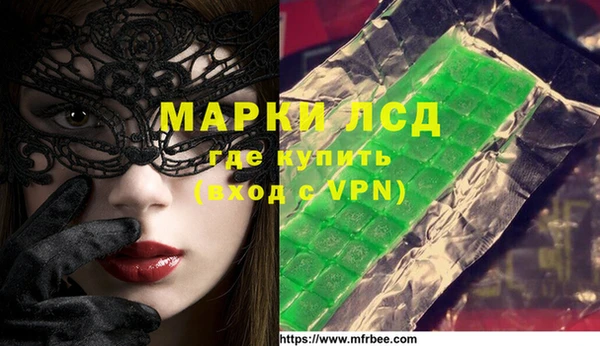 мефедрон Костерёво