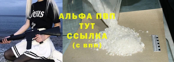 мефедрон Костерёво