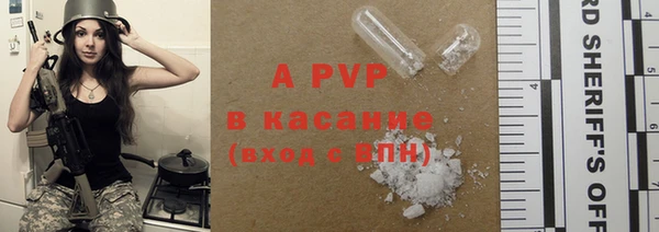 герыч Козловка