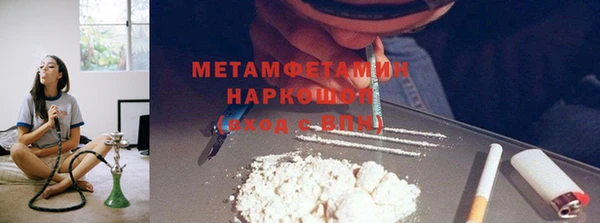 скорость mdpv Коряжма