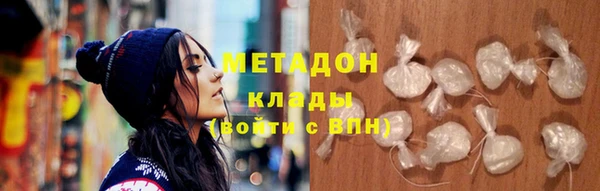 скорость mdpv Осташков