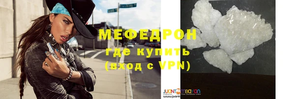 мефедрон Костерёво