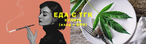 скорость mdpv Коряжма