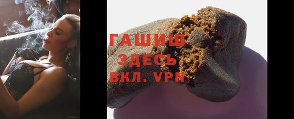 герыч Козловка