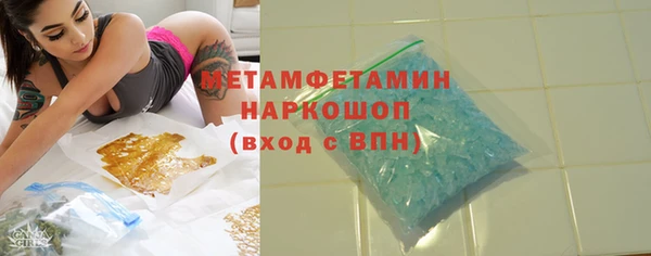 скорость mdpv Коряжма