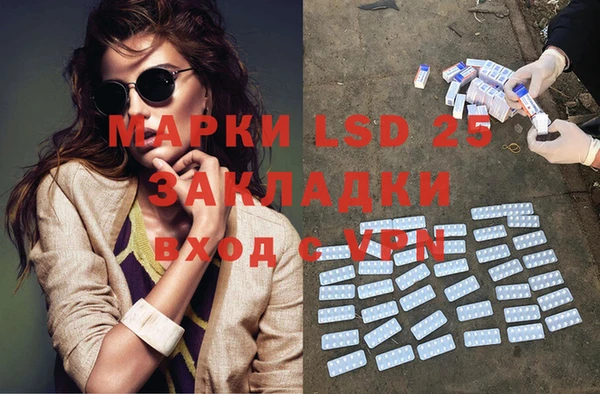 гашиш Корсаков