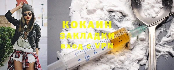 гашиш Корсаков