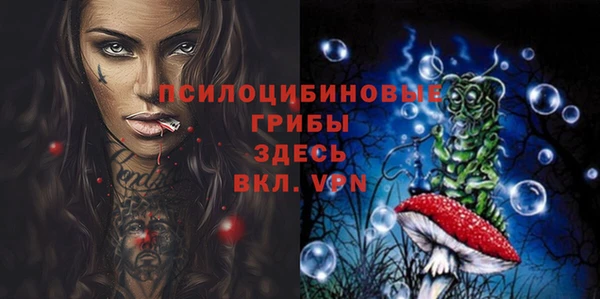 соль курить ск Саяногорск