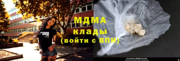 мефедрон Костерёво