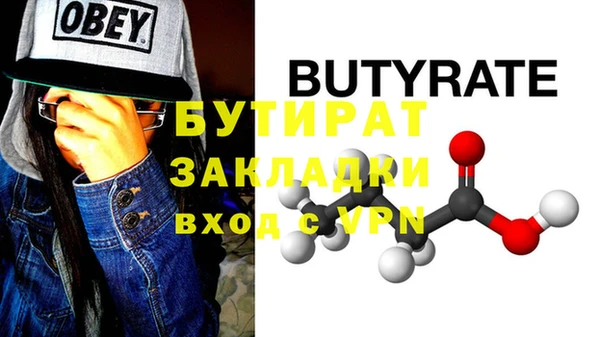 альфа пвп Сафоново