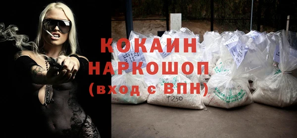 мефедрон Костерёво