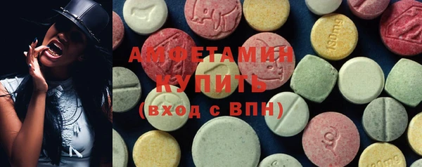ECSTASY Осинники