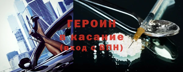 герыч Козловка