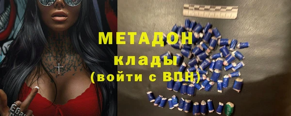 бутират Кинешма
