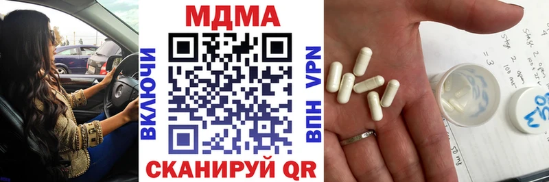 МДМА crystal  МЕГА ONION  Малоархангельск 