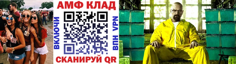 где найти   площадка клад  hydra зеркало  МЕТАМФЕТАМИН мет  Малоархангельск 