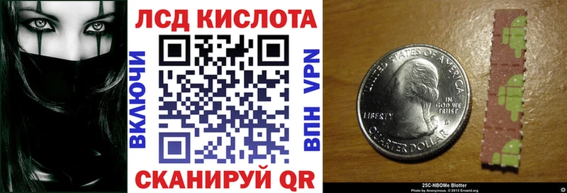 Марки N-bome 1,5мг Малоархангельск