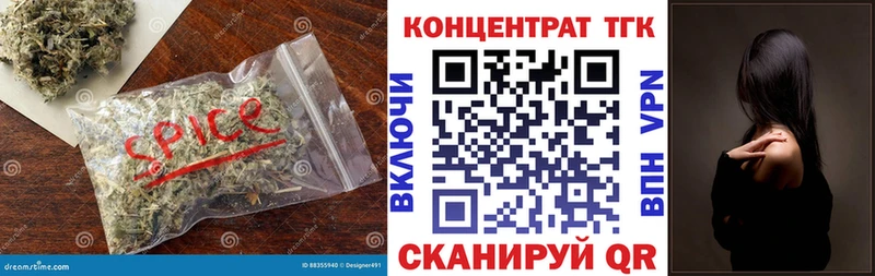 ТГК THC oil Малоархангельск