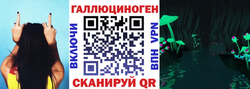 Псилоцибиновые грибы MAGIC MUSHROOMS  магазин продажи наркотиков  Малоархангельск 